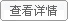 更多产品