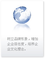 品牌形象 品牌形象
